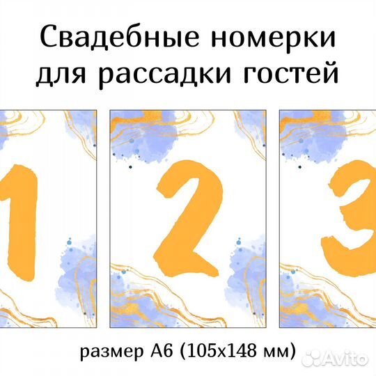 Свадебная полиграфия, плакаты, пригласительные