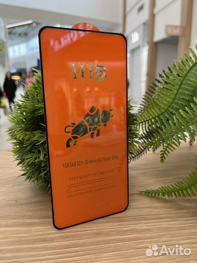 Защитное стекло samsung S21plus