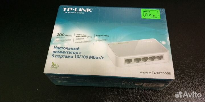 Коммутатор настольный TP link