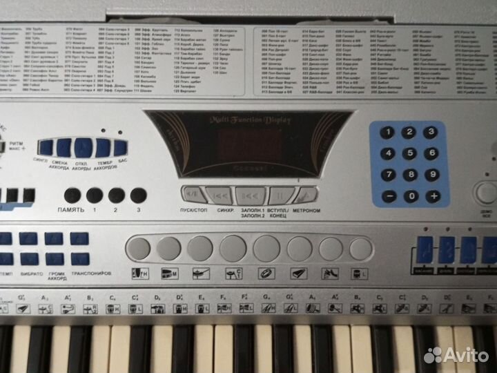 Синтезатор