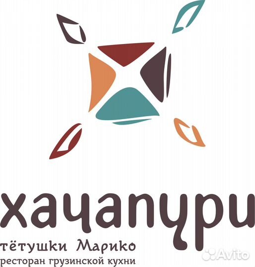 Повар универсал