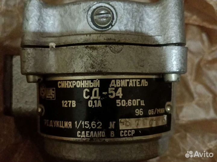 Синхронный двигатель сд-54