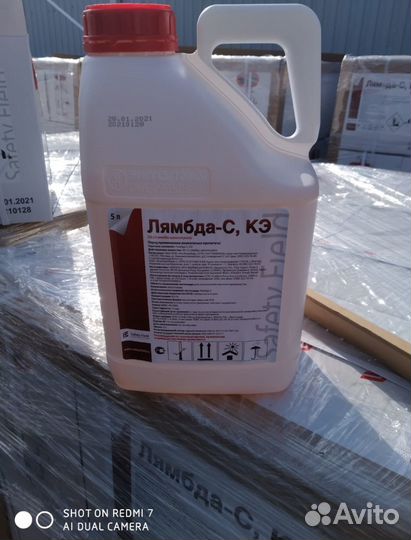 Протравитель Кипер