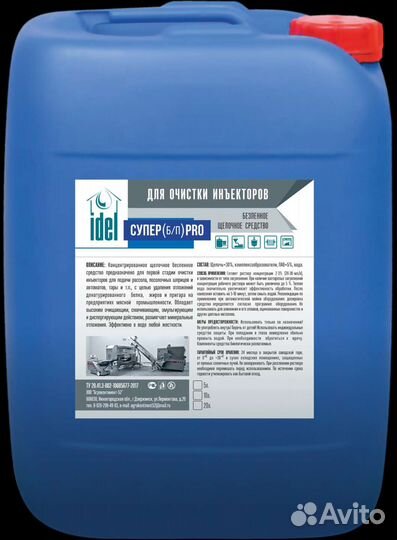 Химия для пайки и сварки алюминия меди латуни