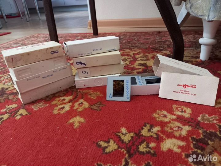 Цветные диапозитивы