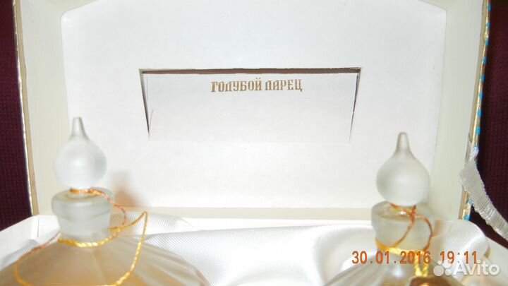 Винтажный парфюм