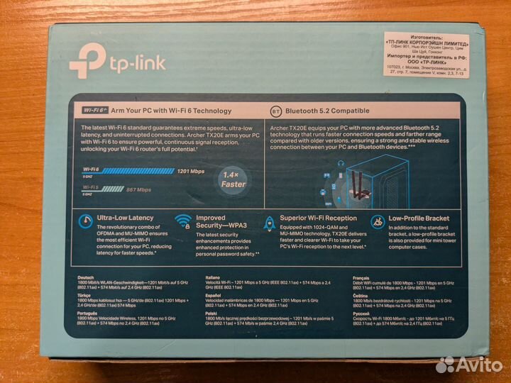 Wifi адаптер PCI-E