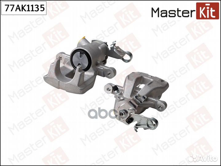 Суппорт тормозной зад прав 77ak1135 MasterKit