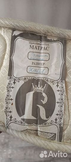 Матрас 90*200 б/у