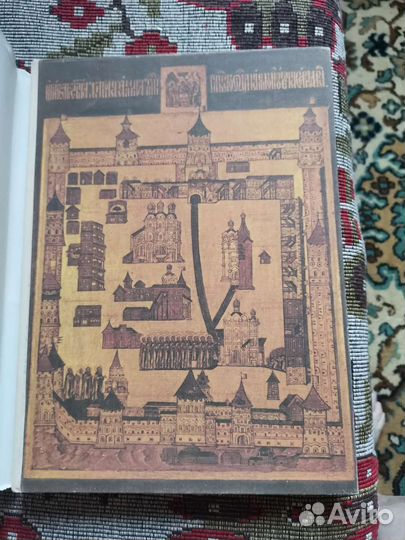 Книга Троице-Сергиева Лавра