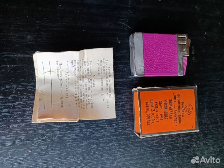 Зажигалка рижский ювелирный завод