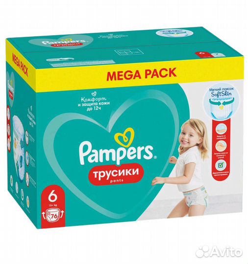 Подгузники трусики pampers 6