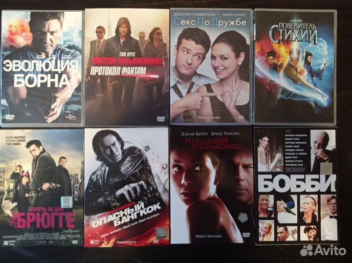 Лицензионные диски DVD