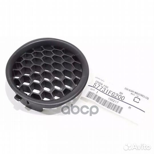 Заглушка бампера 57731FG210 subaru