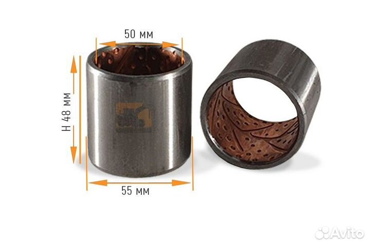 Втулка 50*55 H50 металлическая на погрузчик