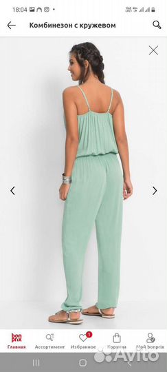Комбинезон