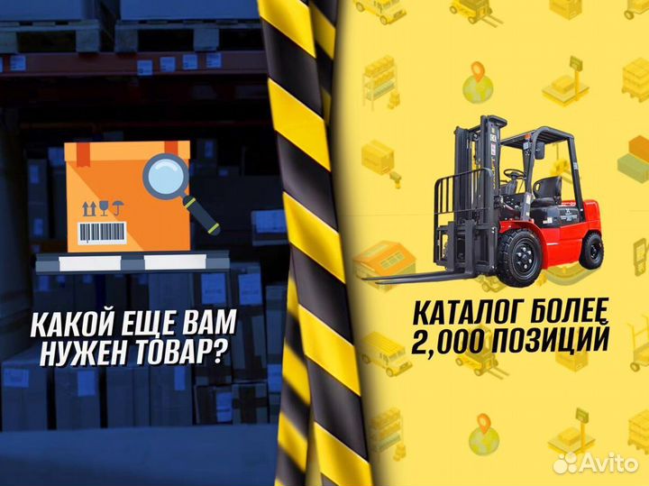 Тележка платформенная для склада пост