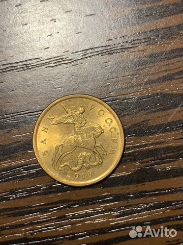 50 копеек 2010 сп монетный двор