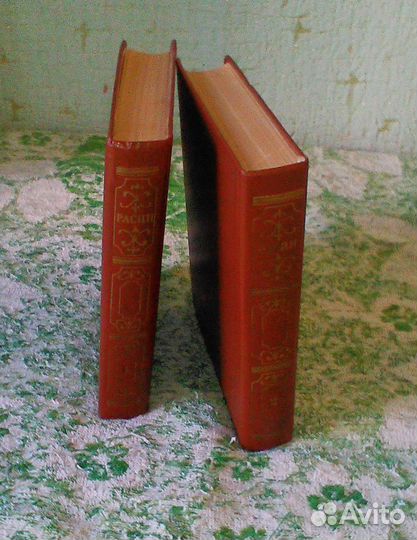 Жан Расин - Сочинения в 2 томах