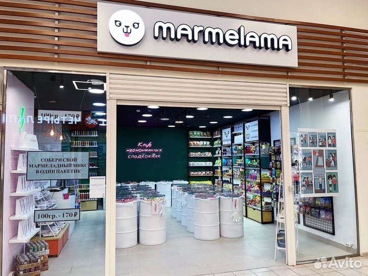 Продавец-консультант в магазин мармелада