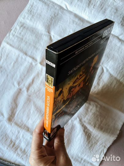 DVD Загадки Иеронима Босха/Возрождение