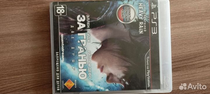 За гранью две души ps3