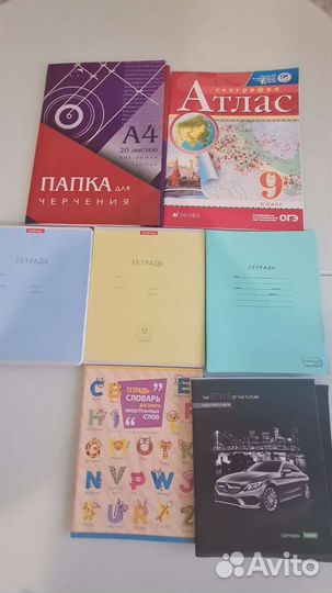 Набор школьный