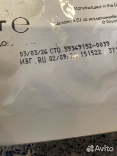 Корм сухой для собак 800гр