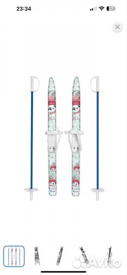 Лыжи олимпик