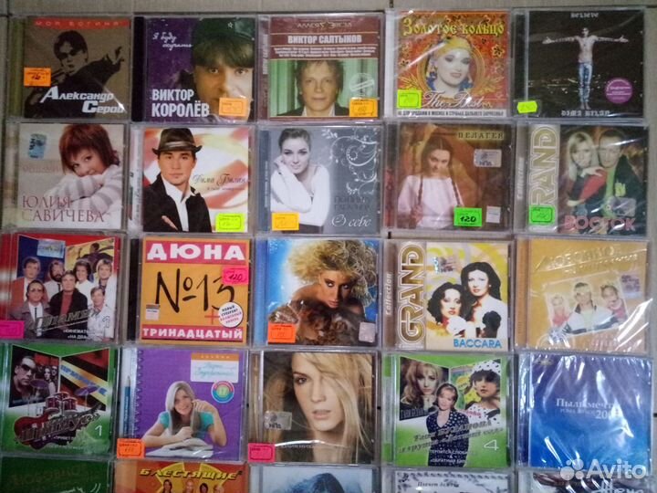 Диски сд мр3 №2