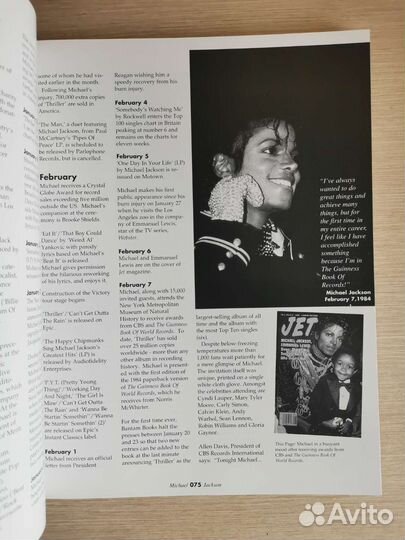 Коллекция книг Майкл Джексон