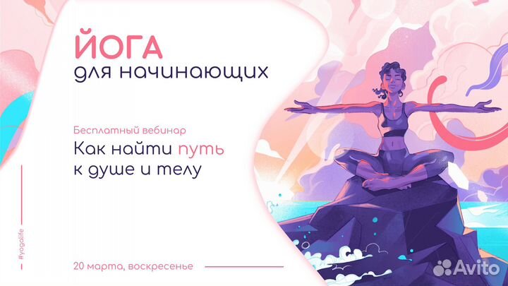 Презентации