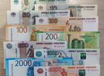 Банкнота РФ в наборе все номиналы
