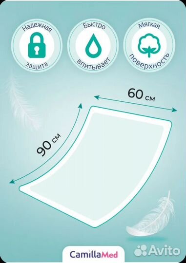 Пелëнки-подгузники