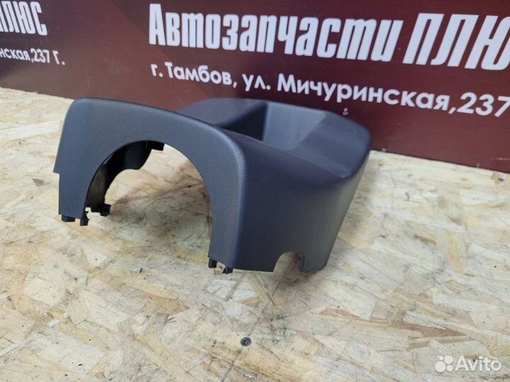 Подрулевой кожух Renault Sandero Stepway