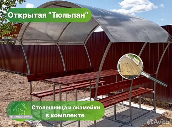 Беседка для дачи из Поликарбоната