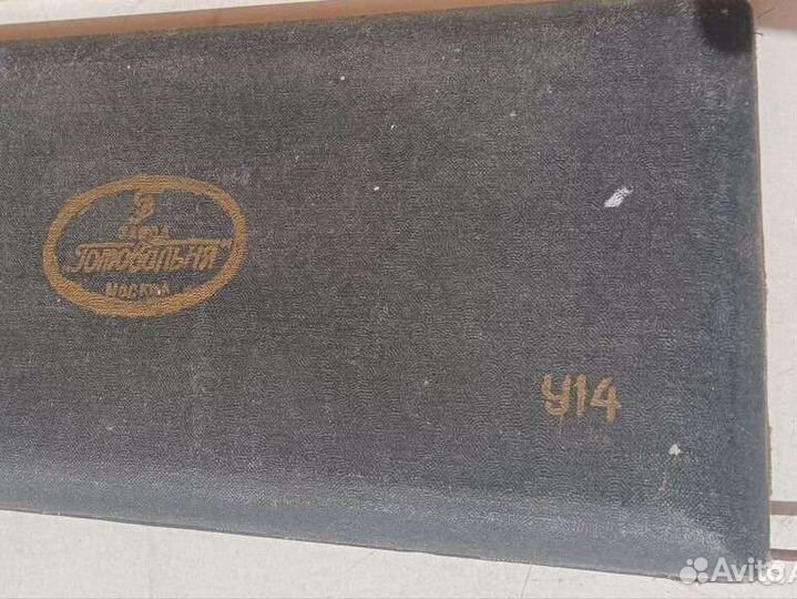 Готовальня СССР