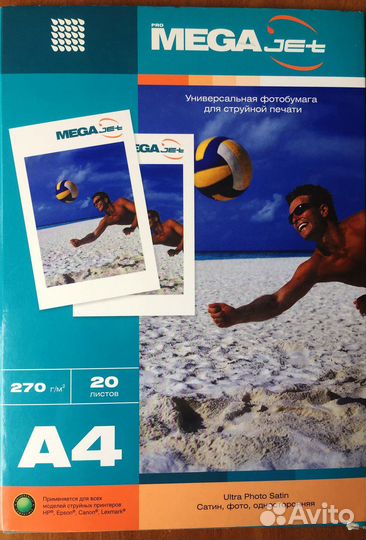 Фотобумага a4