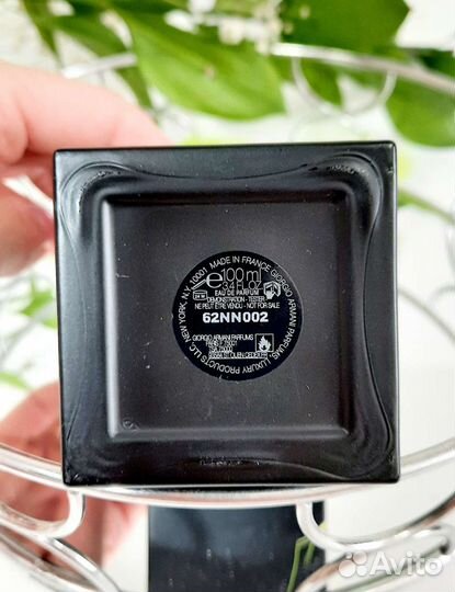 Распив оригинал Iris Celadon Giorgio Armani