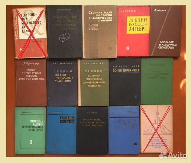 Математика для всех