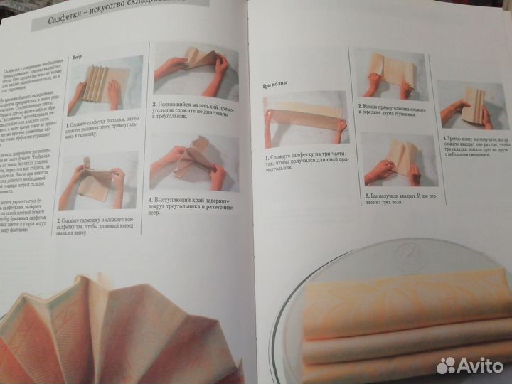 Книги. Сервировка. Рецепты. Кухня. Здоровье