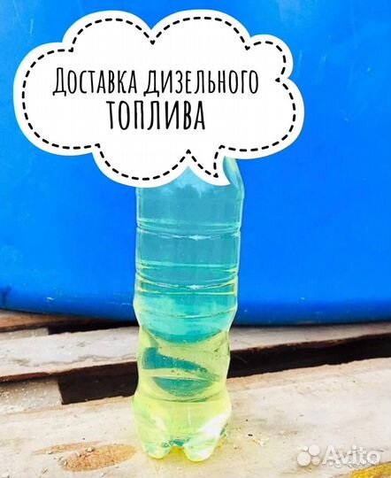 Дт евро сорт с. Наклейка дт евро. дт евро баннер.