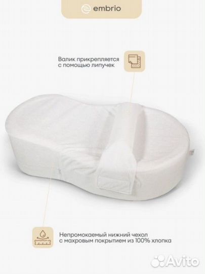 Аренда кокона для новорожденных