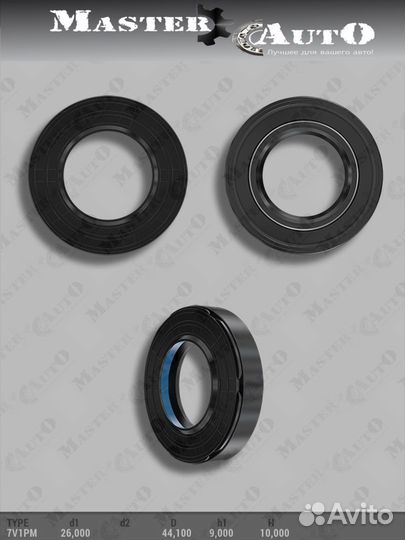 Сальник 26,00/44,00*9,00/10,00 тип 7V1рm