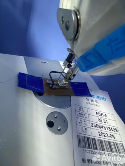 Промышленная швейная машина Jack JK-A5E-A