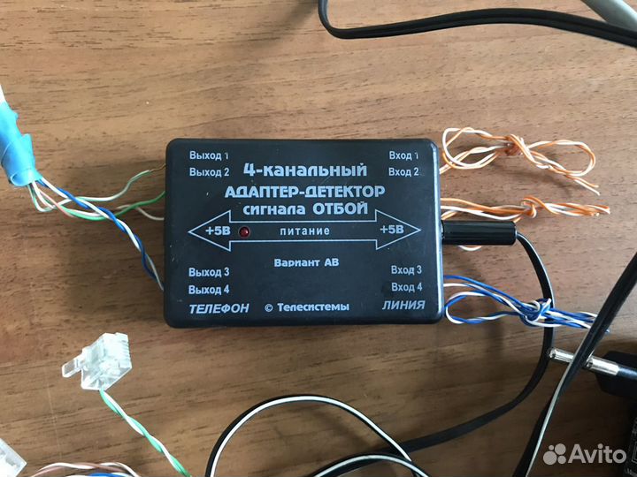 Мини атс для Офиса Panasonic TES824