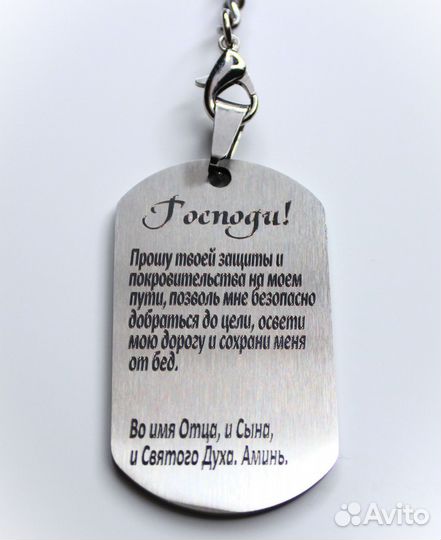 Жетон с гравировкой