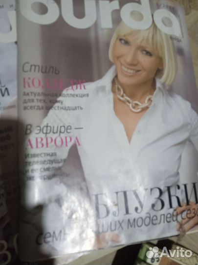 Журналы burda moden