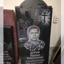 Изготовление памятников, Нерюнгри