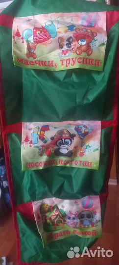 Кармашек в детский сад